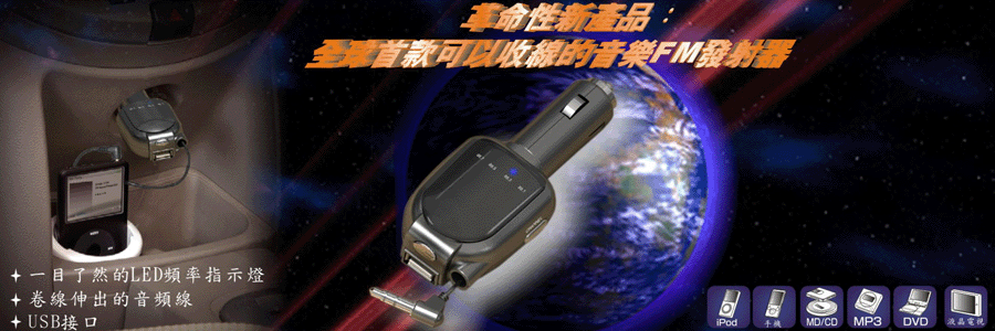 SK企业网站管理系统首页VI广告二